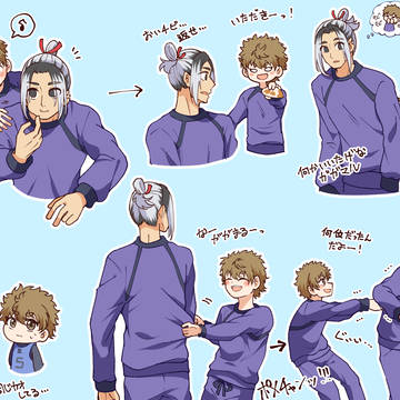 我牙丸と成早がなかよしかわいい