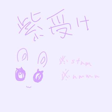 1枚だけの💜