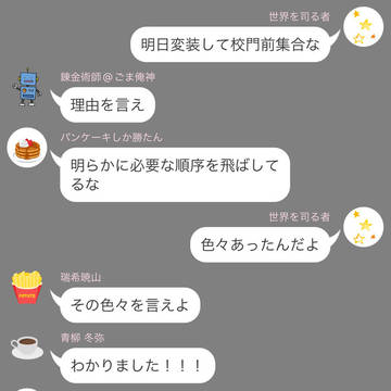 何の大会…？