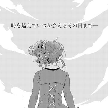 5/21芸カ新刊