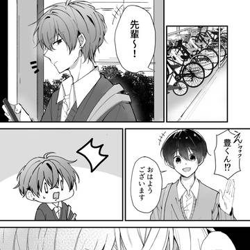 全校集会で天使と出会った4