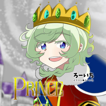 Prince of Solbet