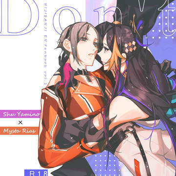 【5/20新刊】Don't cry.
