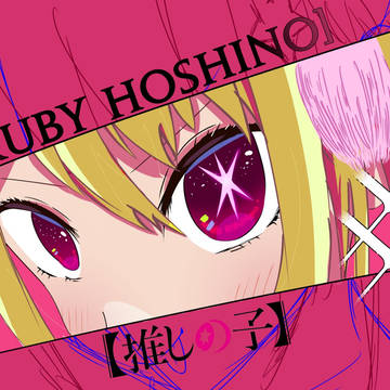 Rising Star