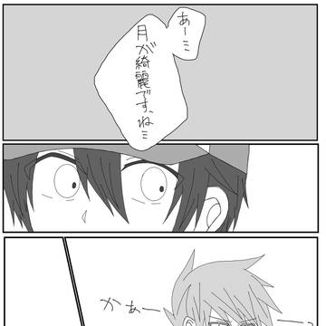 グリレ
