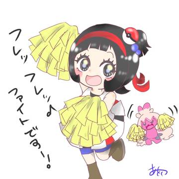 応援ポピーちゃん