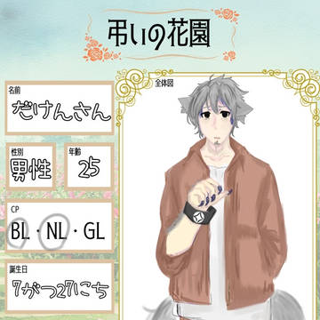 参加をさせてもらった!!☆*。