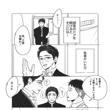 スラムダ⚪︎クトン・アビー