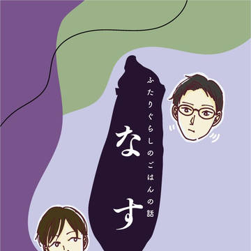 文学フリマ東京36で会いましょう