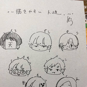 ちょっとしたお話 ・要キャプション参照・