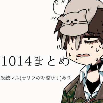 千銃士Rまとめ