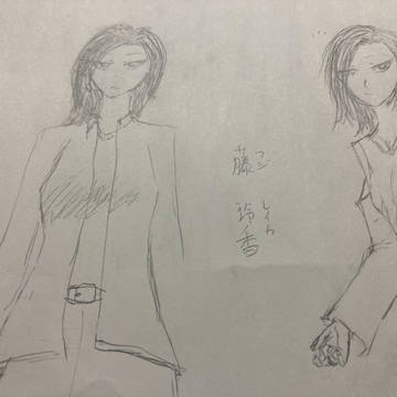 うちの子ォ…！藤 玲香