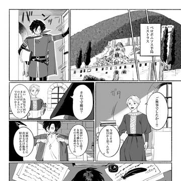 Page 11 thumbnail