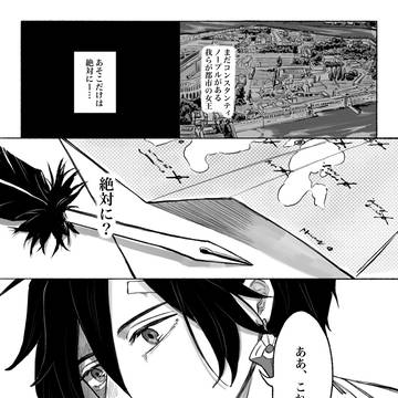 Page 12 thumbnail