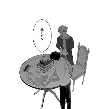 Page 13 thumbnail