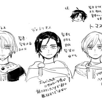 Page 15 thumbnail