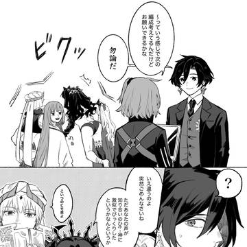 Page 17 thumbnail