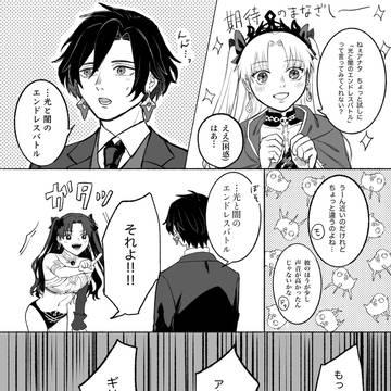 Page 18 thumbnail