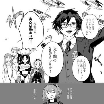 Page 19 thumbnail