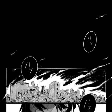 Page 8 thumbnail