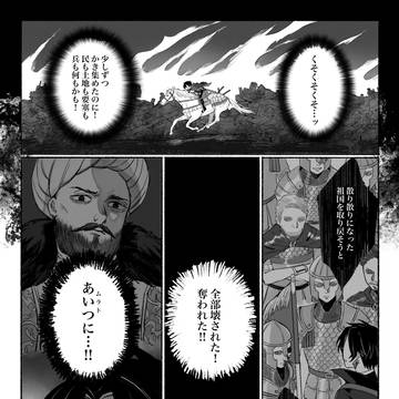 Page 9 thumbnail