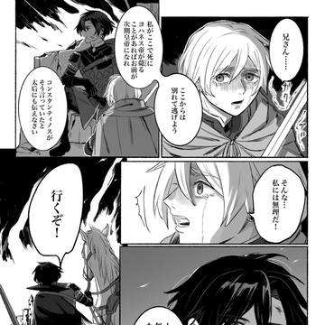Page 10 thumbnail