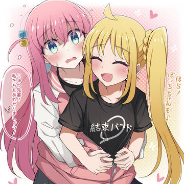 密着バンド♡ぼ虹