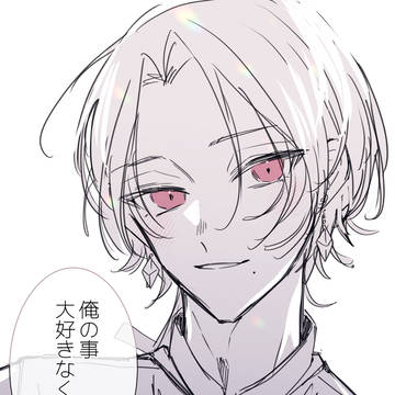 主の刀