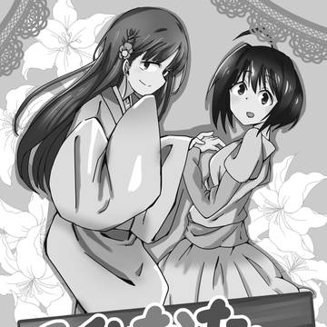 こひなたSo Cute