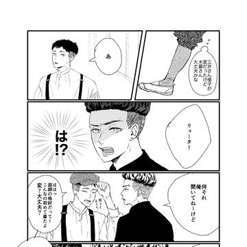 無自覚エモーション