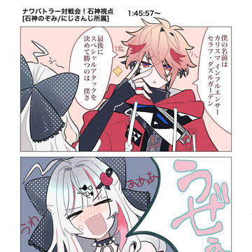 にょ