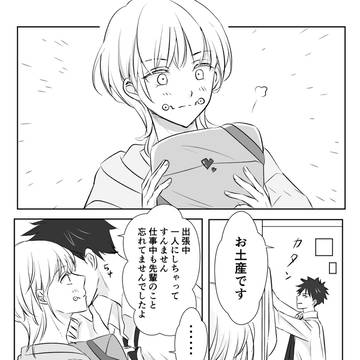 成人伏棘