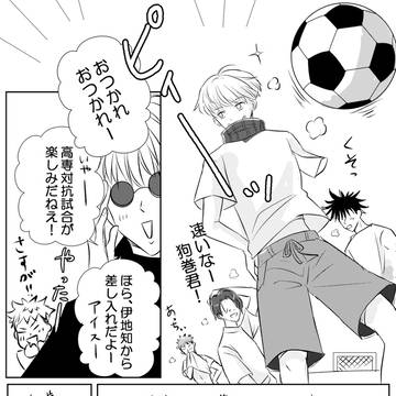 棘応援団
