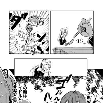 暴発する帝国騎士サンプル【にじそうさく07新刊】