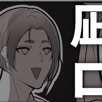 ngroログ