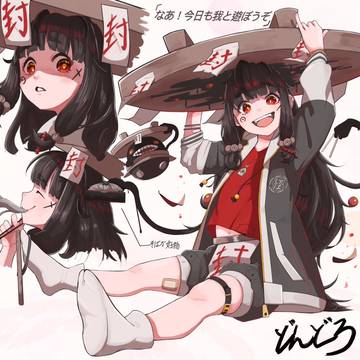 どんどろ 擬人化