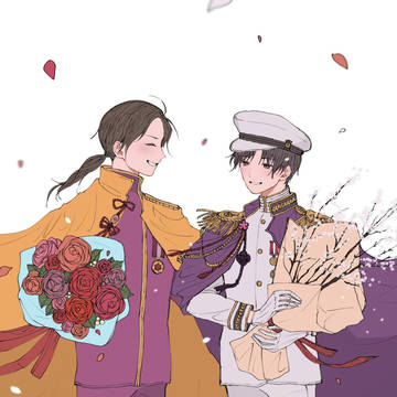 極東