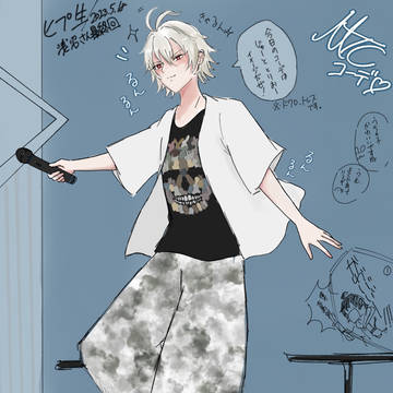 ヒプ生