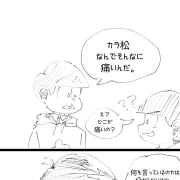 [松]