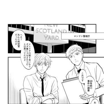 【降新】ORIGIN IN THE BLUE(PART3前編)