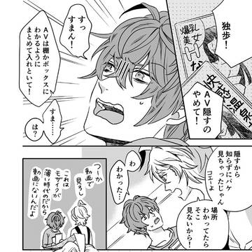 どひふまとめ