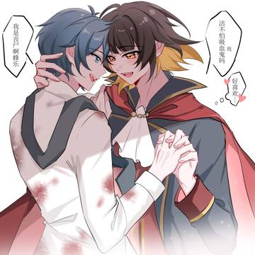 蜂洁贴贴