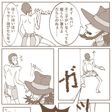 ル次まとめジャリもある