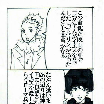 常々思っていること 3