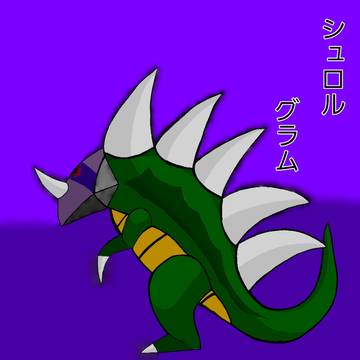 シュロルグラム