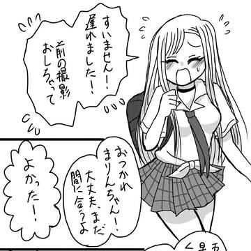 【わかまり】いつもと違う【モブスタッフ注意】