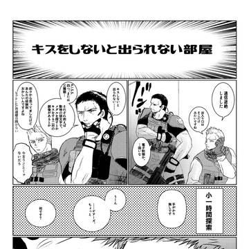 ピアクリ漫画