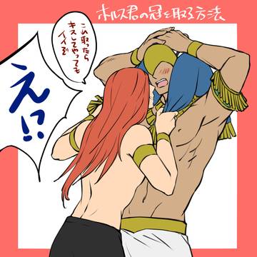 ご褒美kiss