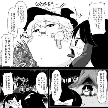 ありちゅはぷりんしぇしゅ!