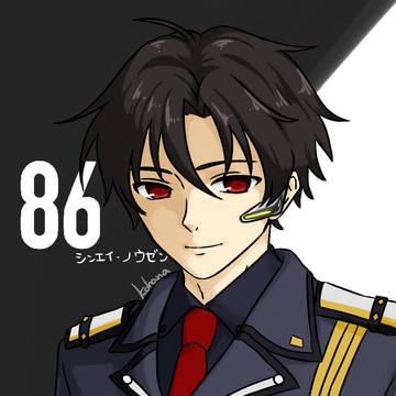 シン